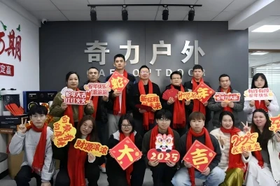 Guangzhou GAF Outdoor Products Ltd peab 2025. aasta aastakoosolekut